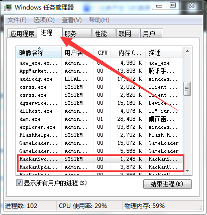 如何删除好看壁纸