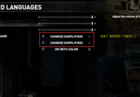 古墓丽影崛起怎么设置中文 古墓丽影崛起破解版中文设置方法