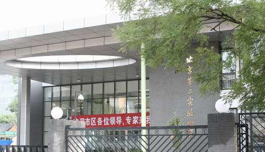 2019年西城区小学排名