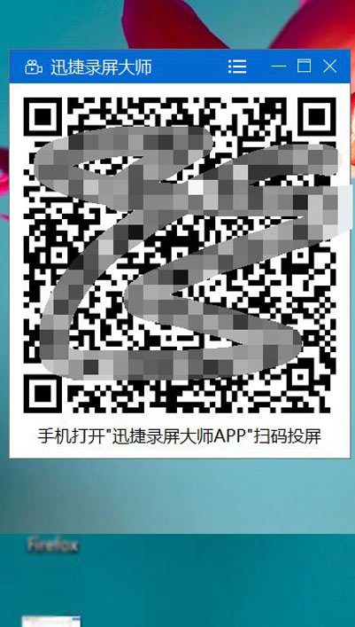 安卓手机投屏到电脑上用什么软件？怎么投屏？