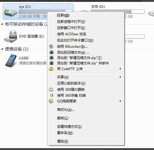 win7中C盘里WINDOWS文件夹里有22G的东西，怎么清理啊？