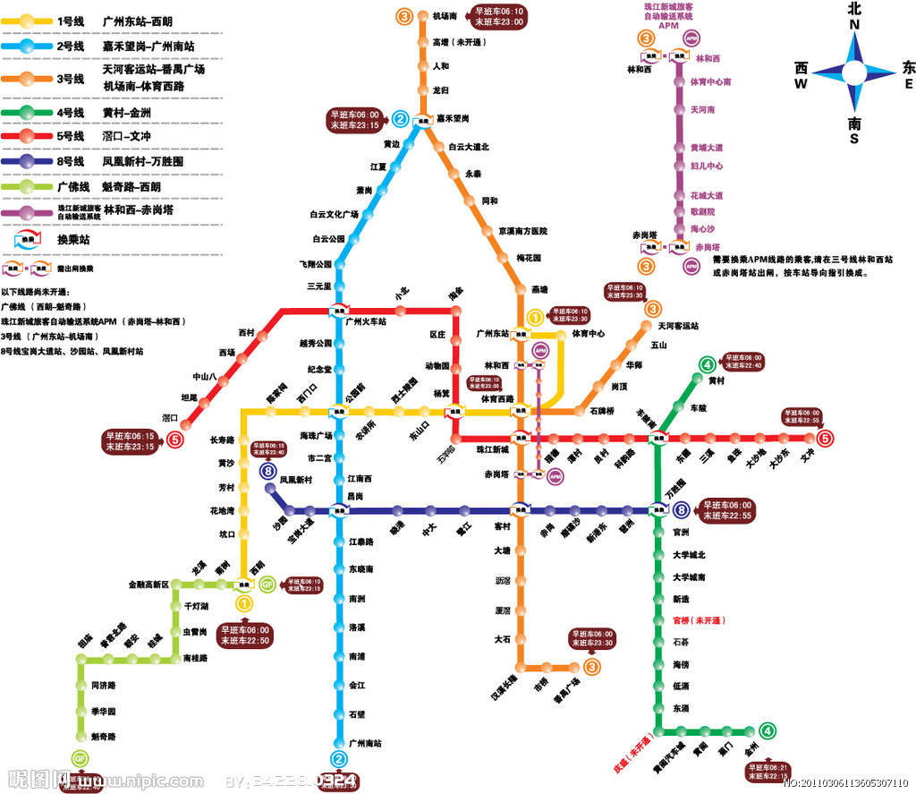 求广州三日自助游的路线和攻略（怎样安排才合理，省时）