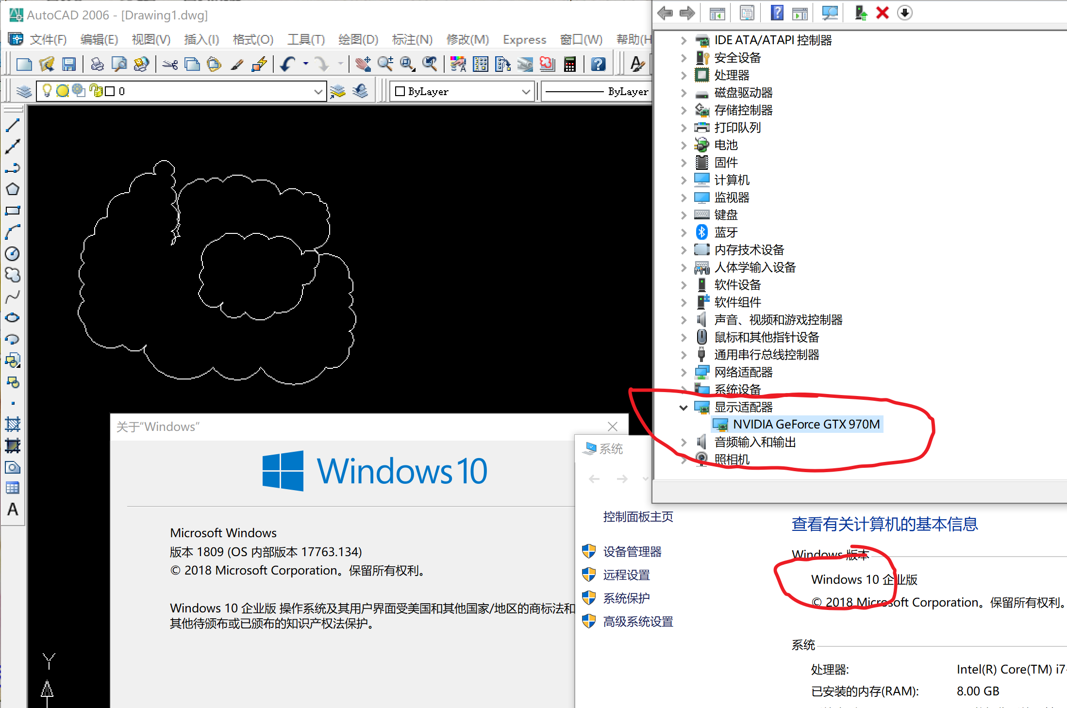 安装CAD2006时致命错误:unhandled access violation reading