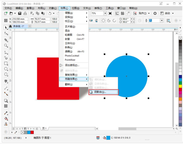 急求一个coreldraw x7 注册机