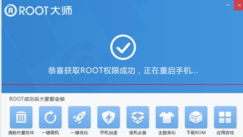 华为荣耀手机怎样root权限获取？