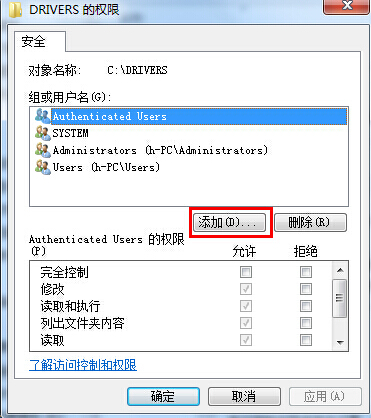 Windows无法访问指定设备，路径或文件怎么办