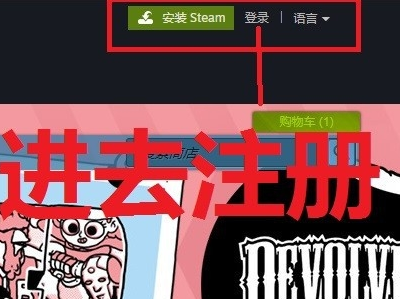 我用邮箱注册的steam的账号是什么?