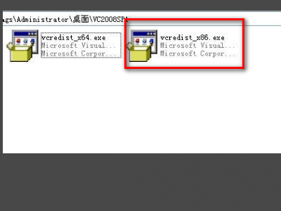 怎么安装microsoft visual c++ 2008
