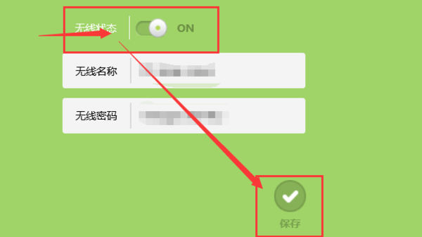 新买的的无线路由器怎么安装？