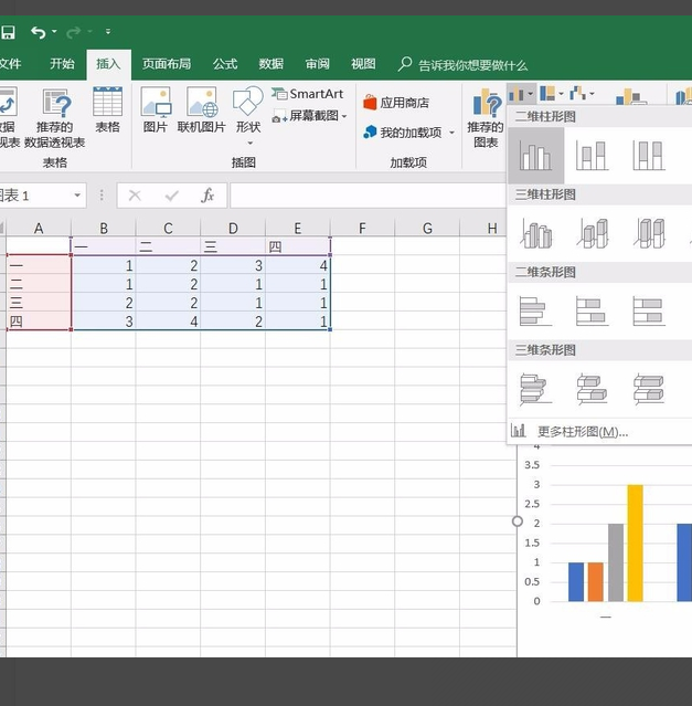 excel2010 图表怎么加入标题？？求高手 图表标题