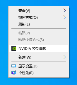 如何打开NVIDIA控制面板