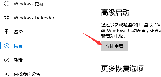 戴尔电脑如何进入安全模式