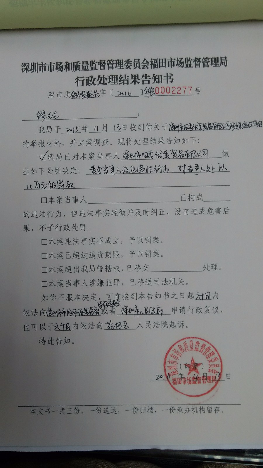 四季优美随便果忽悠人人为什么还有人做