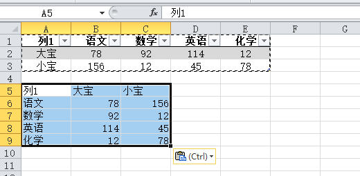 在excel中怎么让所有的内容旋转90度