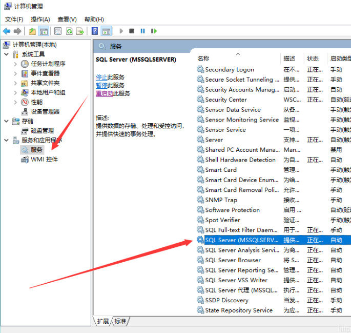 安装sql2008出现系统找不到指定的文件是怎么回事啊？