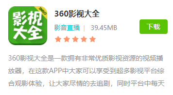 能看电视剧免费的app有哪些？