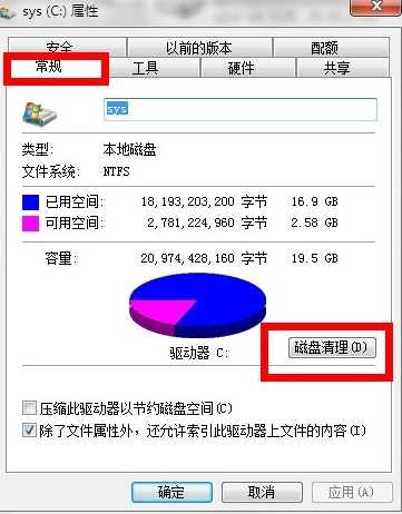 win7中C盘里WINDOWS文件夹里有22G的东西，怎么清理啊？