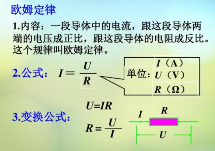 求计算额定电流的公式？已知额定功率和额定电压！