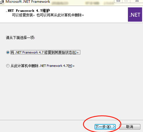 安装CAD2007的时候需要装一个.NET Framework ？那个是什么，要怎么装，谢谢