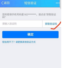 冻结微信账号会怎样