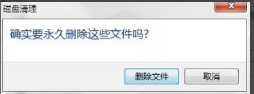 win7中C盘里WINDOWS文件夹里有22G的东西，怎么清理啊？