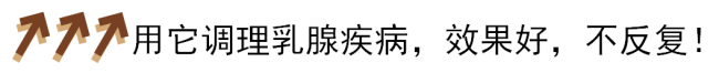 小叶增生和乳腺增生是一样的吗有什么区别吗