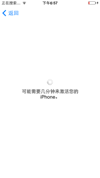 iPhone 4s怎么绕过id激活？