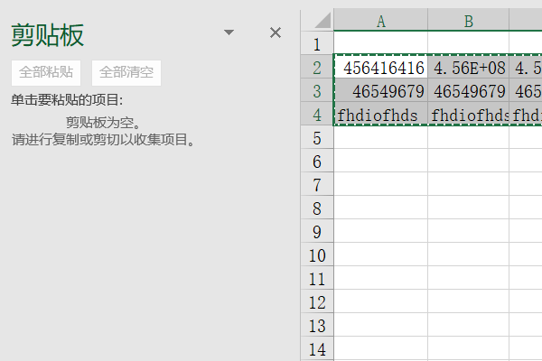 excel老出现‘不能清除剪贴板’是怎么回事?