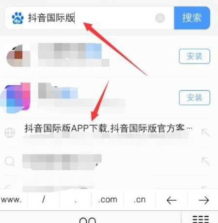 如何下载app？