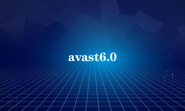 avast6.0