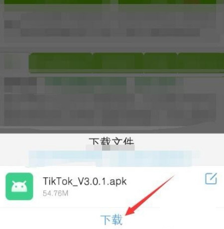 如何下载app？