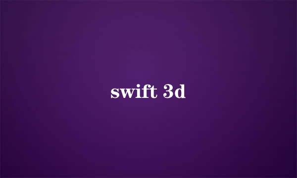 swift 3d