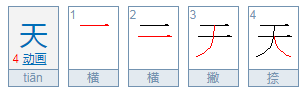 两人牵手是知音-打一字