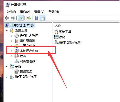 如何在Win10中启用和关闭管理员账户