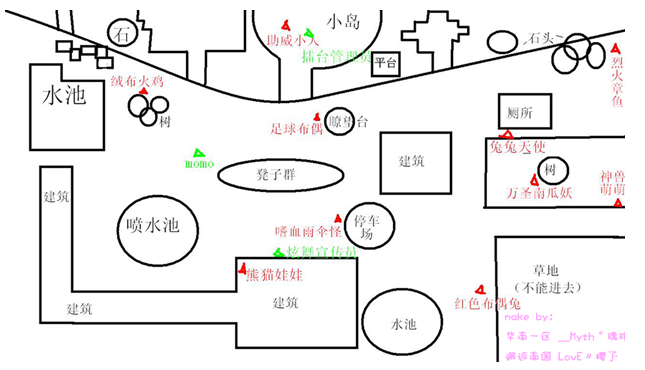 炫舞休闲社区熊猫娃娃在哪？