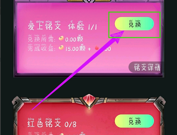 秘乐短视频的任务是什么？做这个任务就能挣钱吗？为什么？