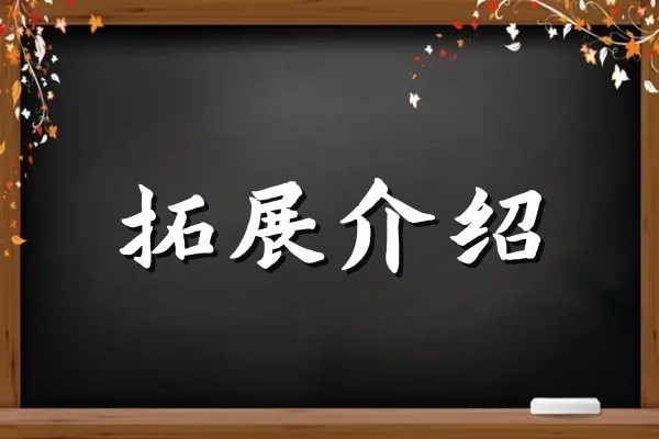 浪山什么意思