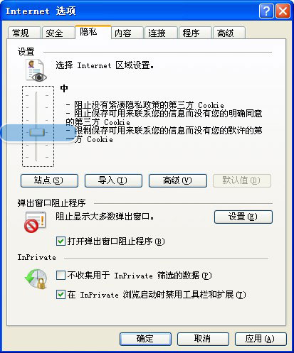 QQ空间网页怎么打不开