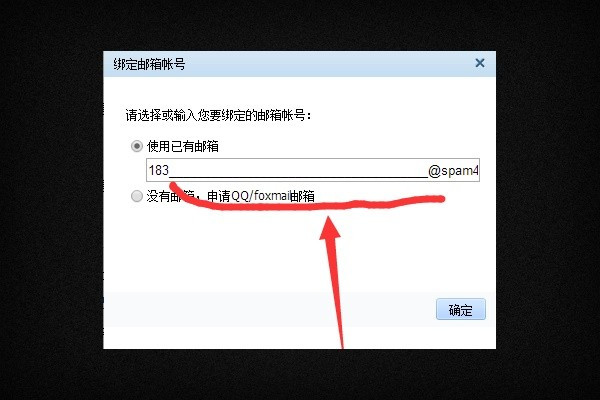 QQ账号可以修改吗？