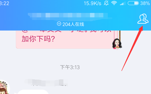 qq对某人设置特别关注有什么用？