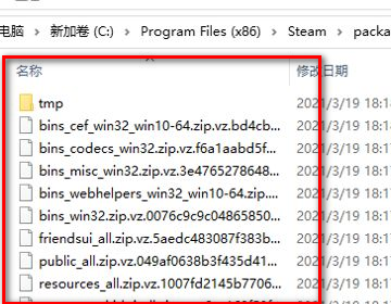 steam更新慢是什么原因？