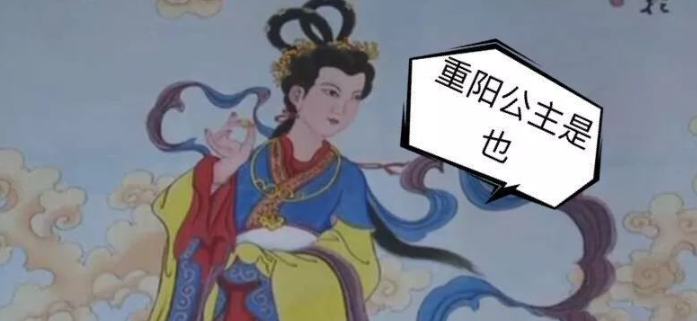 重阳节的传说