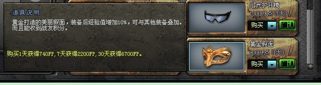 穿越火线fp怎么得