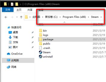 steam更新慢是什么原因？