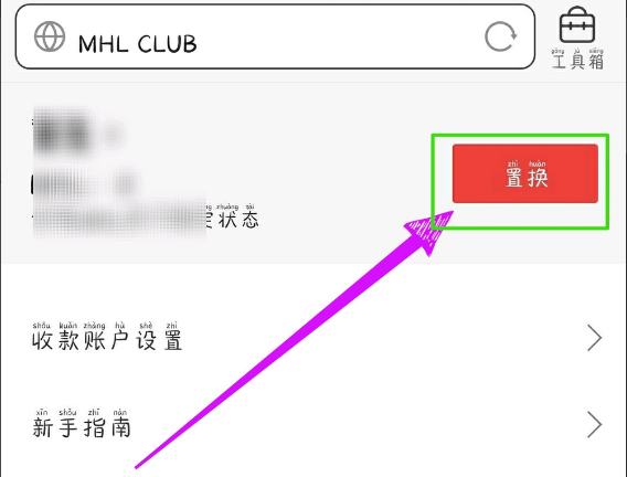 秘乐短视频的任务是什么？做这个任务就能挣钱吗？为什么？