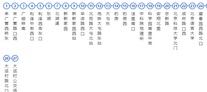 311路公交车路线