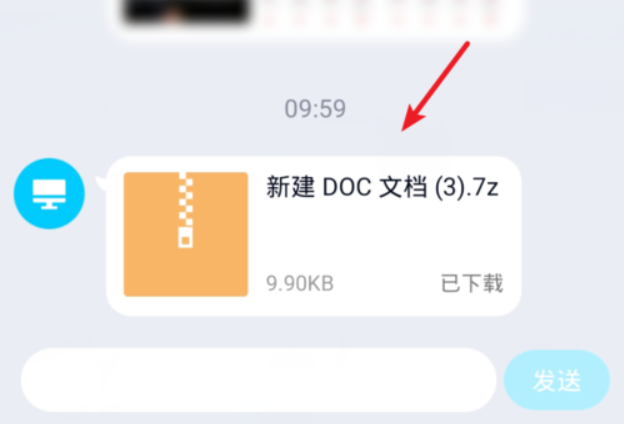 用手机怎么把7z解压？