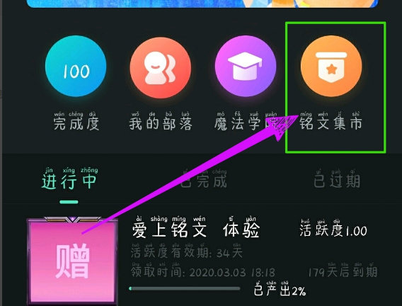 秘乐短视频的任务是什么？做这个任务就能挣钱吗？为什么？