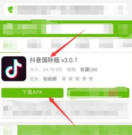 如何下载app？