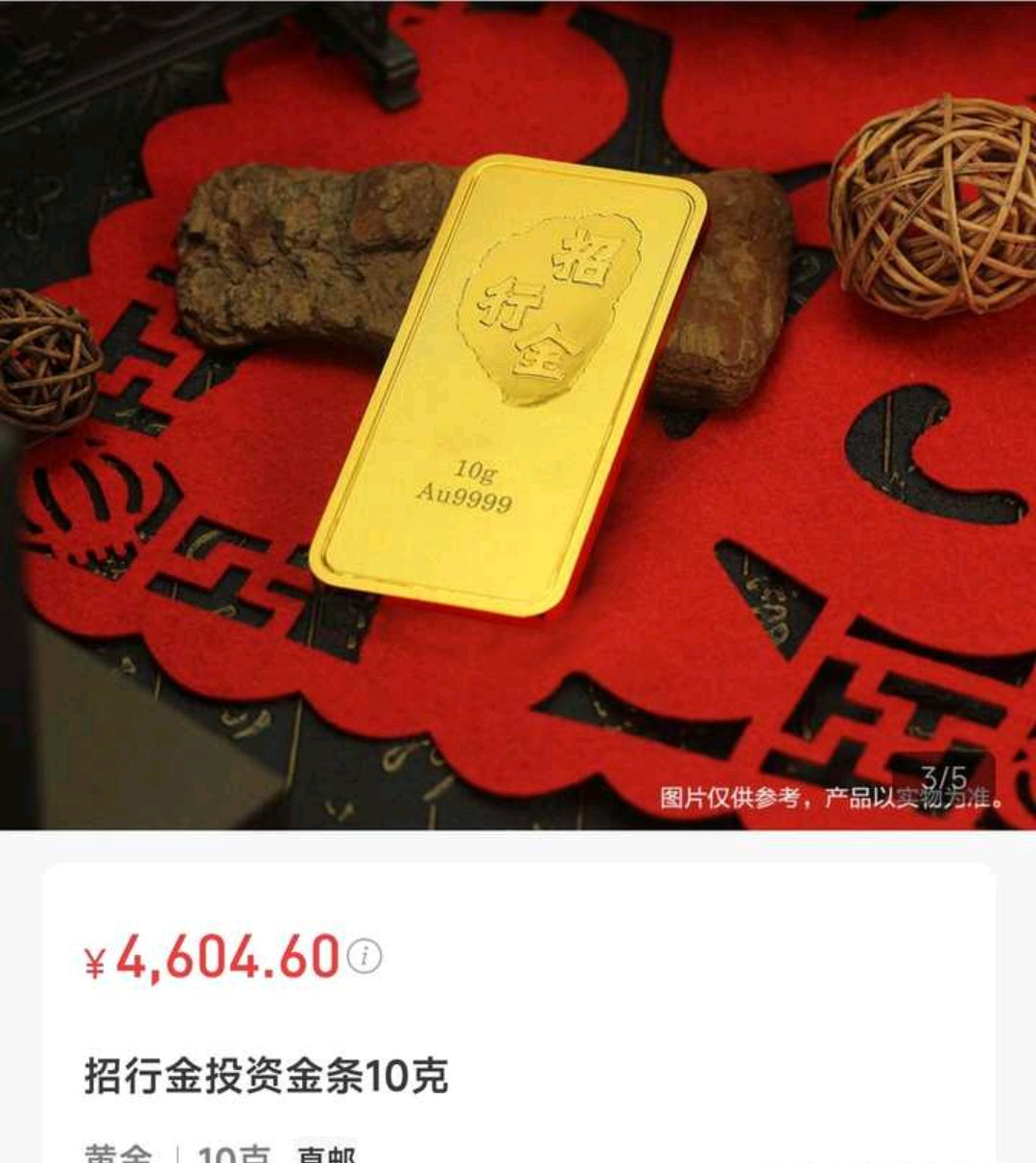 黄金价格最近是涨了还是跌了？